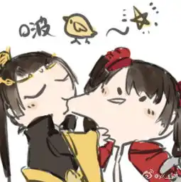  来让我啵唧一口剑网三cp向表情包来袭