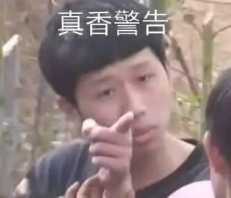  表情包奥斯卡,幸运奖杨超越,可爱奖权律二,最佳奖非他莫属