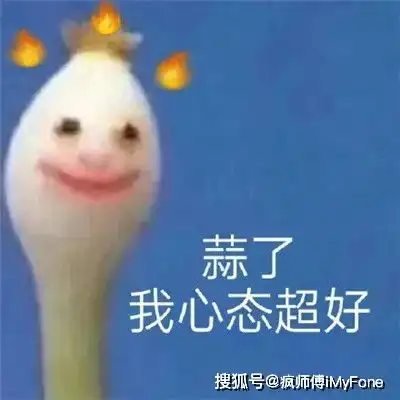  苹果紧急发布ios14.7.1正式版,修复bug