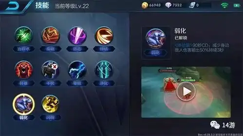  王者荣耀以前众人嗤之以鼻的技能,这次更新后每局都有人带