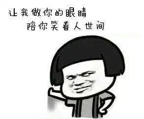 抖音高清无水印表情包分享