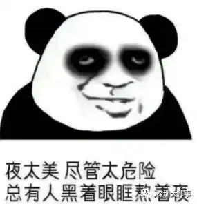  后怕熬夜玩手机,31岁男子隔天差点瞎了这习惯危害太大,快改
