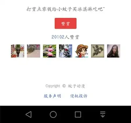  微信表情包制作项目解析