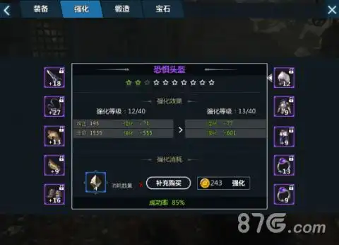 蓝绿游戏修改器表情包战