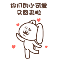  猥琐的金馆长默默兔表情动态金馆长默默兔表情jif大全