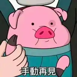  今日表情推荐,98