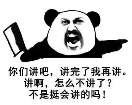  一大波教师表情包搞笑来袭,可看到最后的人却都哭了