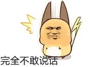  哈哈哈哈北方姑娘第一次去南方婆家吃饭,场面相当尴尬......送山野见面会门票哦
