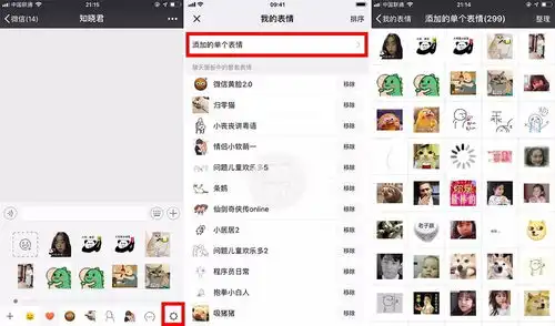  微信这波更新666这些新功能,你知道吗