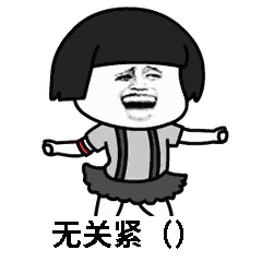  抖音成语填空表白套路表情包有哪些