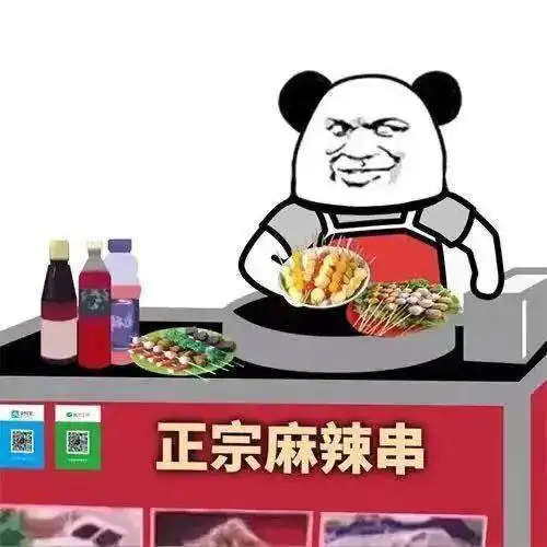 熊猫头表情包最新摆摊