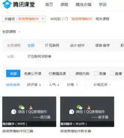  自己制作的的微信表情怎么上传到微信