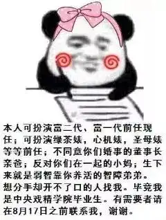  七夕搞笑表情包你的朋友圈开始了吗一半秀恩爱一半在感伤