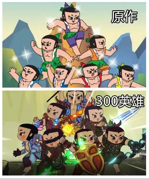  来啊葫芦娃呀