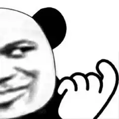  会心一笑高清表情包以父之名给予惩戒熊猫头表情包下载乐游网游戏下载