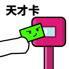  为了开发孩子右脑,厦门这群家长花费五万报名培训班没想到