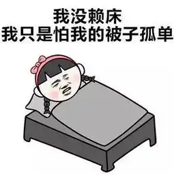  喜迎国庆,富一楼欧喜璐家纺疯狂让利,全场3.5折起价