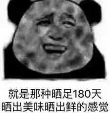  冷冷冷当三伏天遭遇暴力梅,差点冻死在7月的上海
