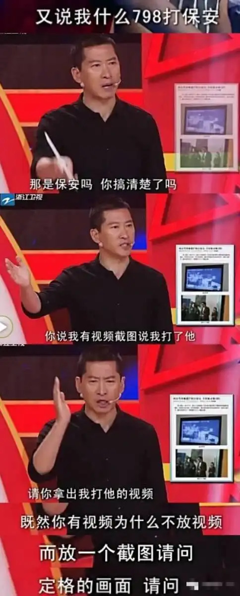  怼林心如斥表情包批小鲜肉,近10年都没啥作品的周杰只能凭这些博眼球了