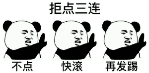  陕西人,求你放过我的微信群吧
