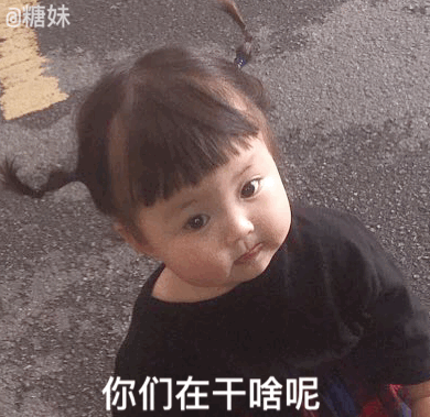  罗熙带字表情包对你微笑,纯属礼貌