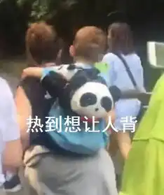  假笑男孩中国行新款中国限定版表情包已上线