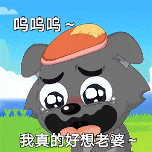  聊天斗图表情包i大家都听我说