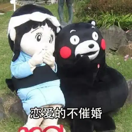  放假通知美好慵懒的猪年假期安排起来吧