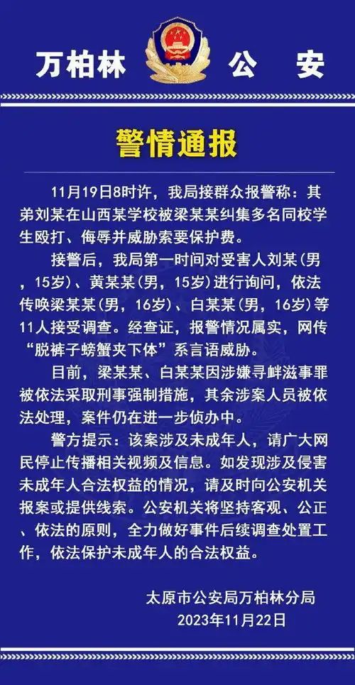  三分钟新闻早知道