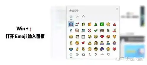 学会了这些win10快捷键,可以极大的提高你的工作效率