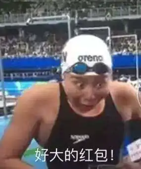  奥运傅园慧没想到你是这样的耿直girl