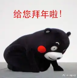  2019拜年表情包大全汇总新年祝福无水印表情包大全汇总