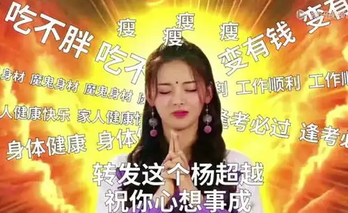  12岁父母离异,凭101走红,杨超越热度与实力不匹配成争议焦点