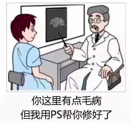  给你看病动手术的医生,背地里表情包做得比你还溜
