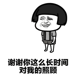  想和你说个事图片gif套路图想和你说个事带字图片下载乐游网游戏下载