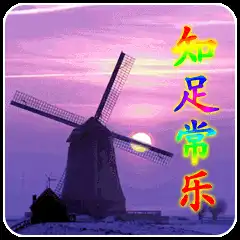  9张不用打字就可以聊天的早上好图片创意好看的冬天早安问候动画表情图片
