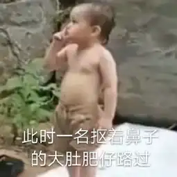  印尼肥仔表情包印尼肥仔微信表情包印尼肥仔qq表情包发表情fabiaoqing.com