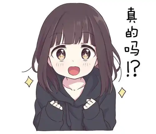 白井黑子沙雕表情包拍一