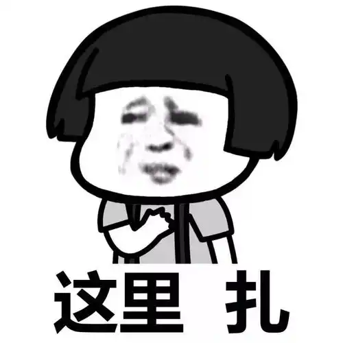 姐妹聚会表情包姐妹