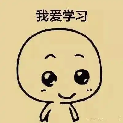  大吉大利,期末吃鸡