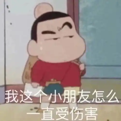  有没有单身狗用来怼情侣的表情包啊