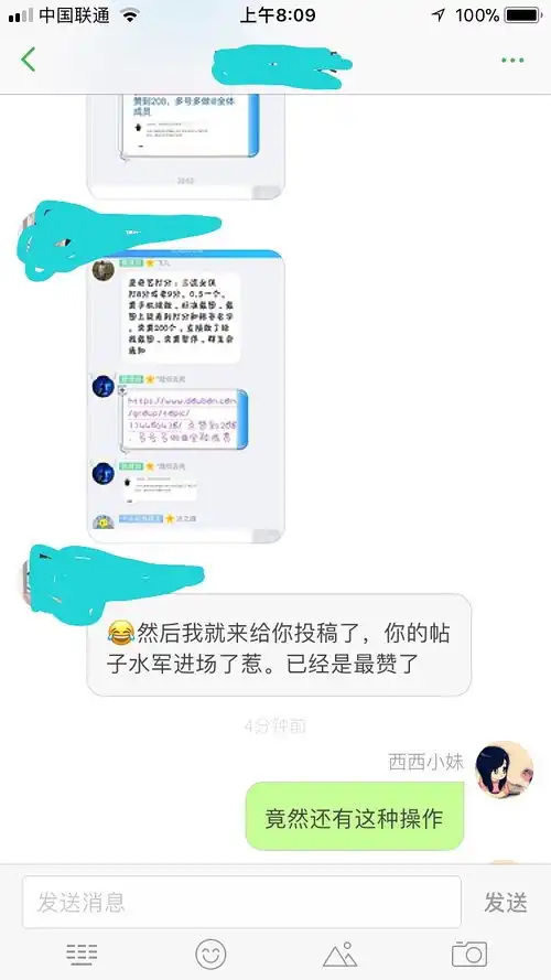  南方有乔木陈伟霆的配音听的好难受呀楼内有水军...