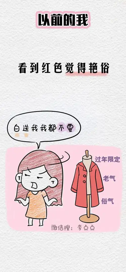  40岁前嗤之以鼻的8件事,现在做全了