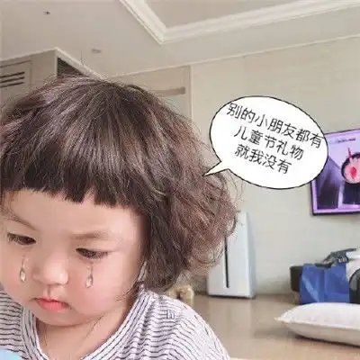 好看的表情包图片可爱罗