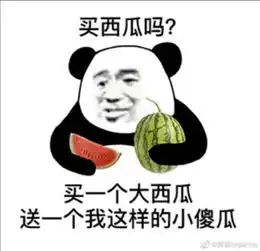  适合520告白的表情包在吗出来谈恋爱