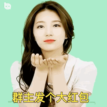  女生节表情包