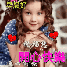  最新特别漂亮早上好图片带字温馨最美早安问候动态图片带字