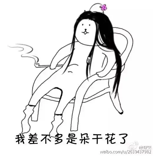  剑网三表情包万花
