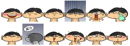  阿桂qq表情包大全eip格式绿色版下载