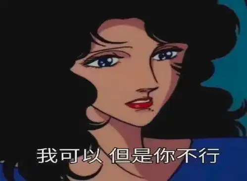  渣女最喜欢用什么微信名如何判断一个女生渣不渣